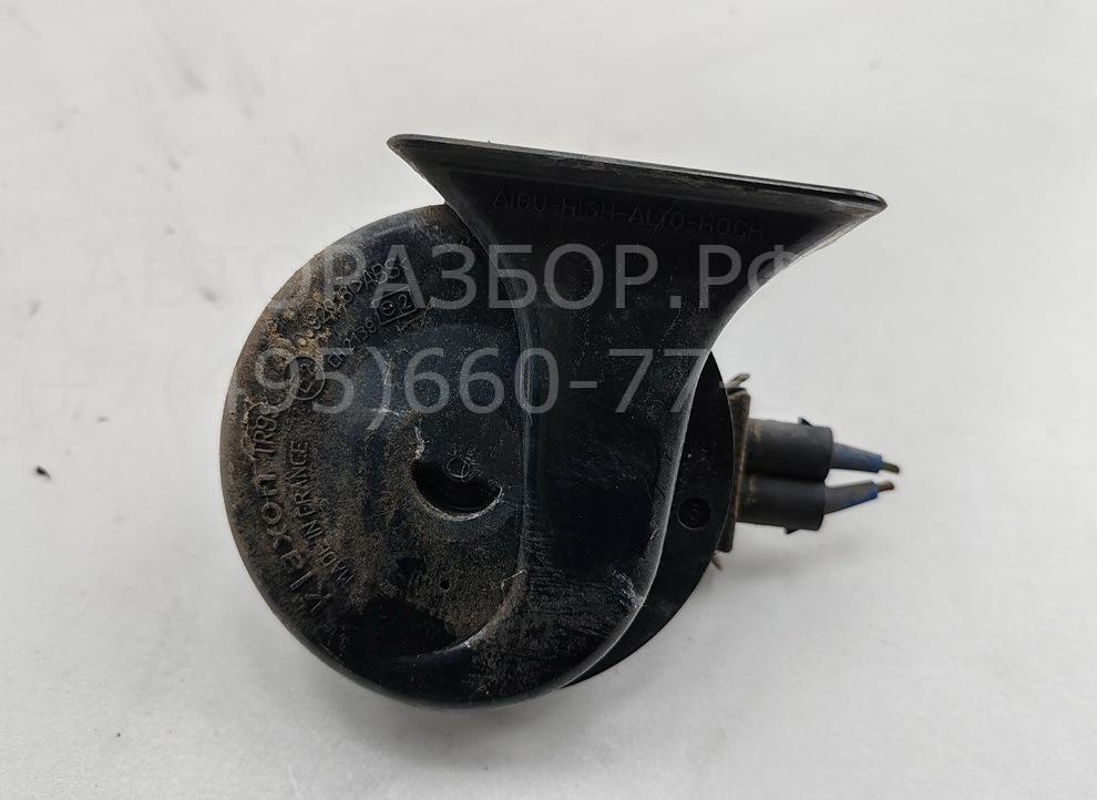 Сигнал звуковой