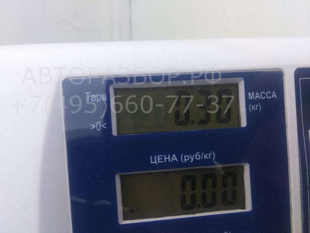 Сигнал звуковой