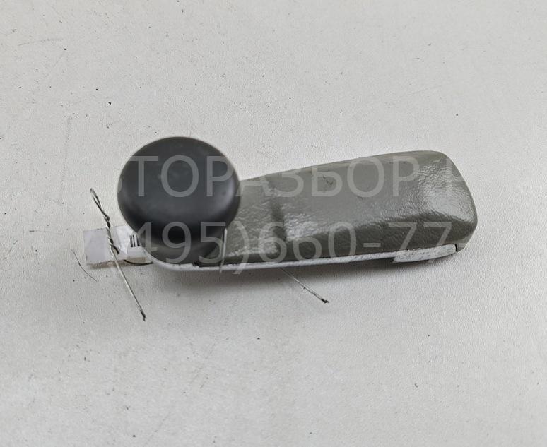 Ручка стеклоподъемника