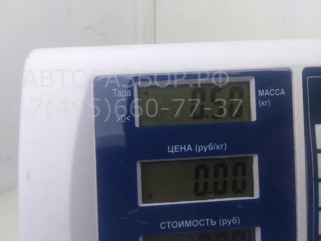 Сигнал звуковой