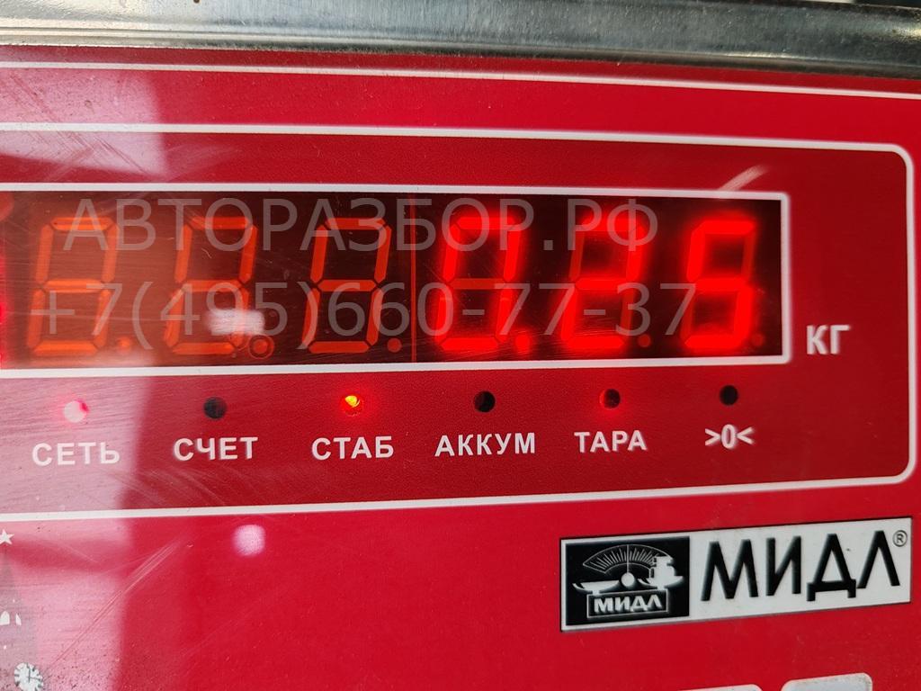 Сигнал звуковой