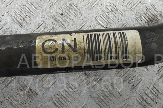 Стабилизатор передний