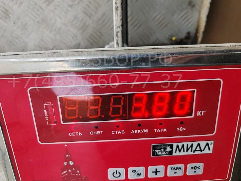 Стабилизатор передний