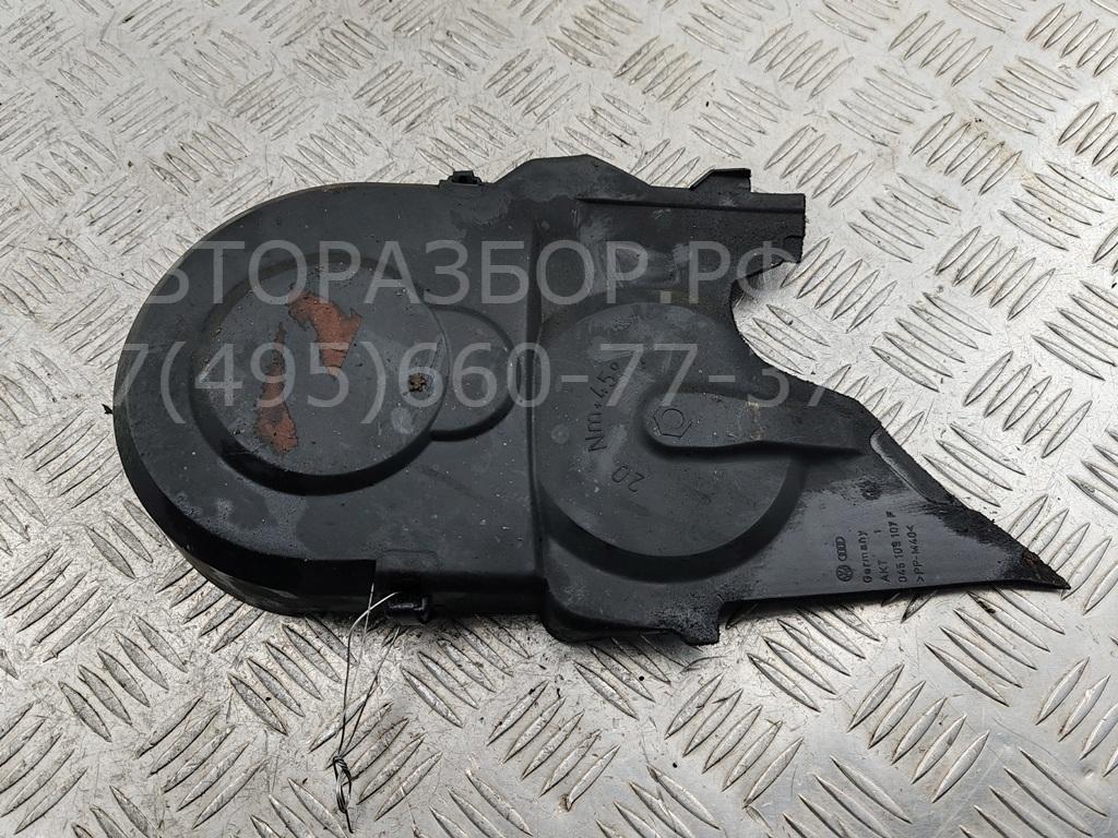 Кожух ремня ГРМ