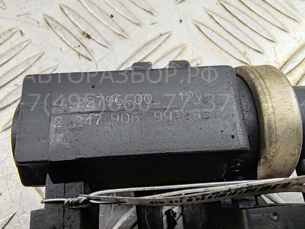 Клапан электромагнитный