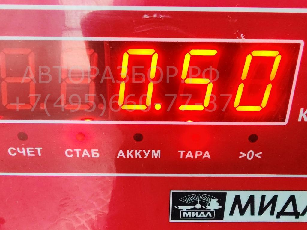 Клапан электромагнитный