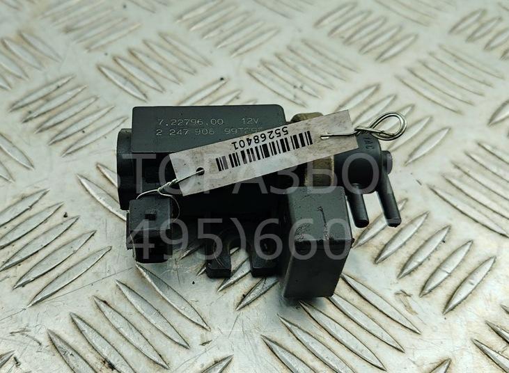 Клапан электромагнитный