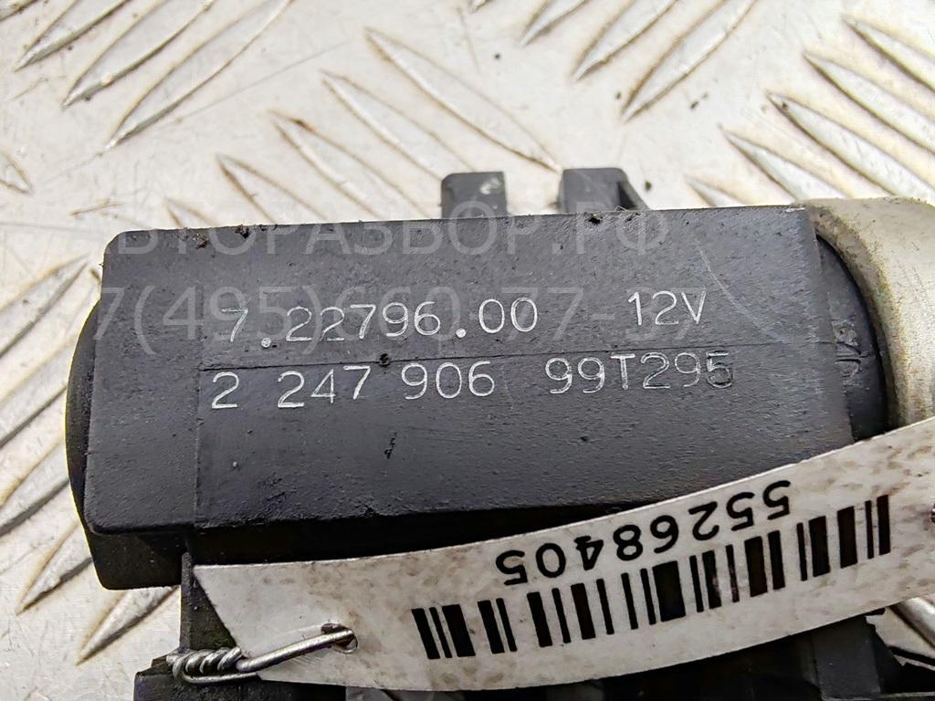 Клапан электромагнитный