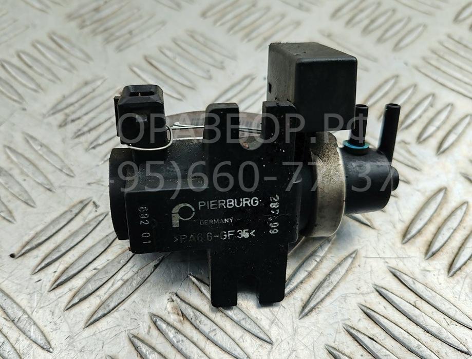 Клапан электромагнитный