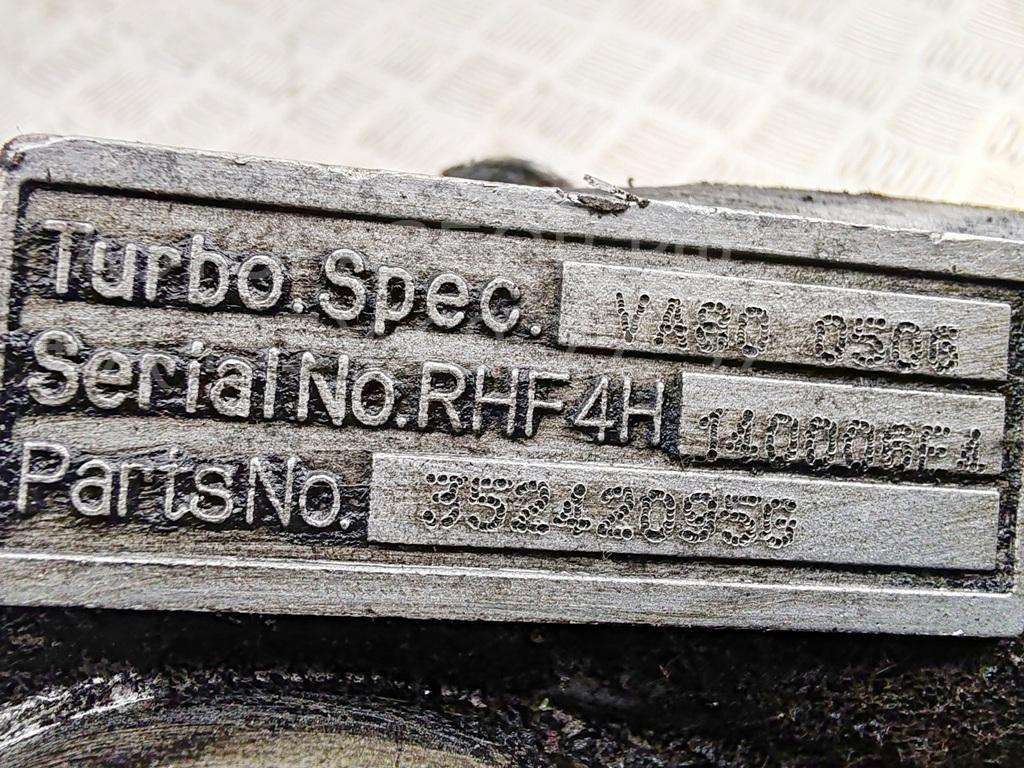 Турбина (турбокомпрессор)