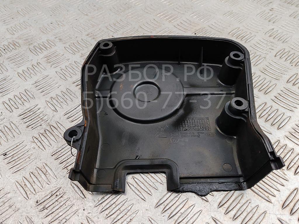 Кожух ремня ГРМ