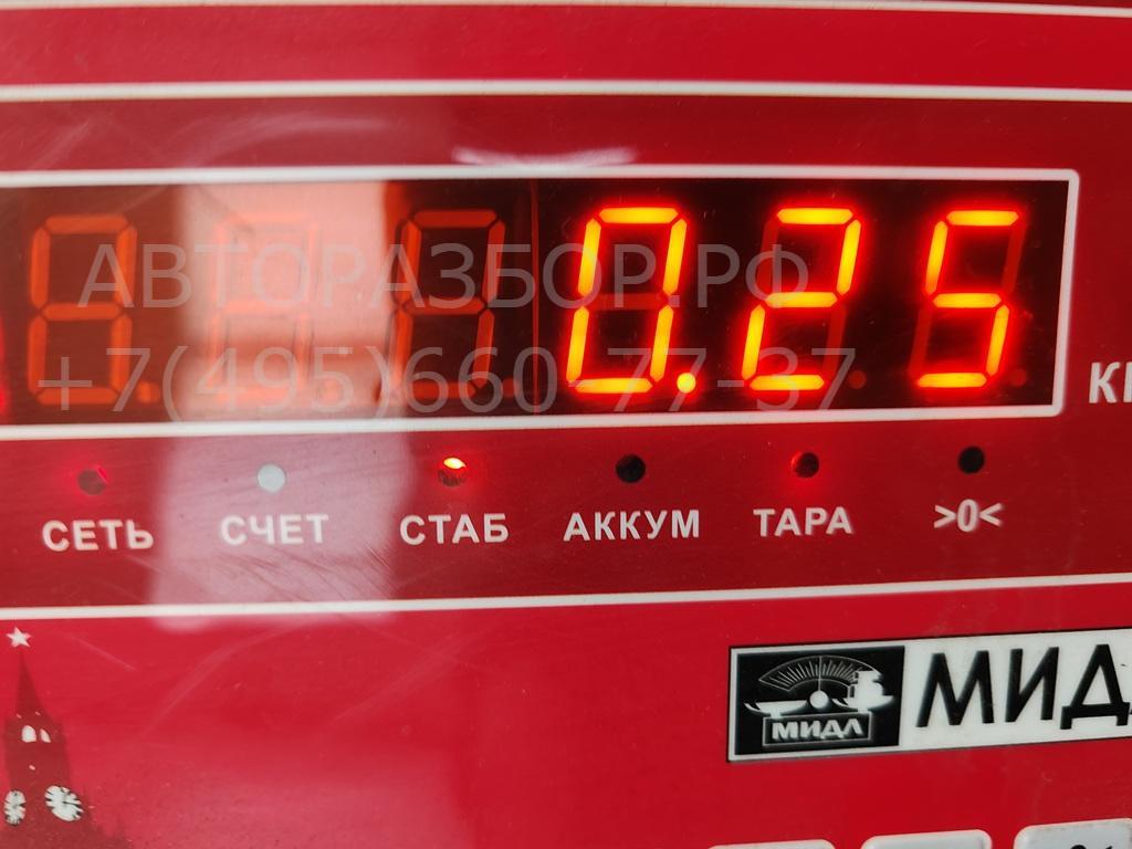 Сигнал звуковой