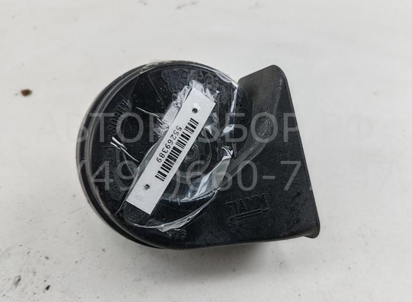 Сигнал звуковой