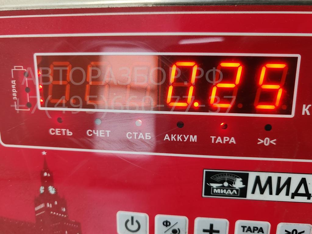 Сигнал звуковой