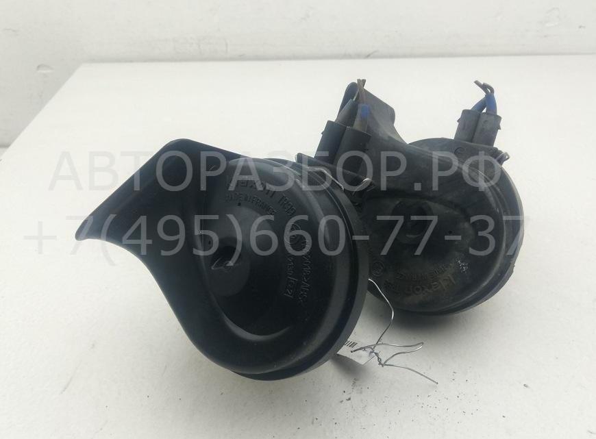 Сигнал звуковой