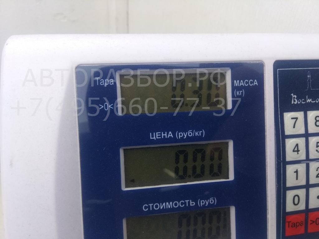 Сигнал звуковой