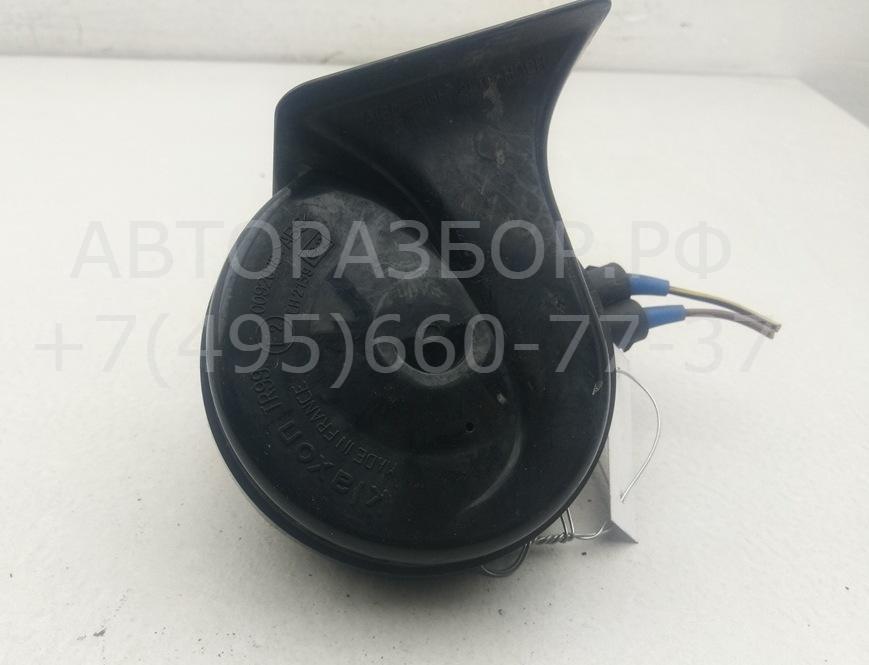 Сигнал звуковой