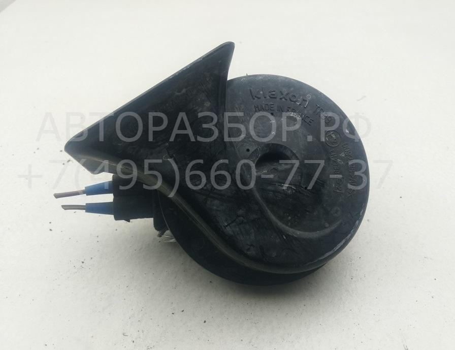 Сигнал звуковой