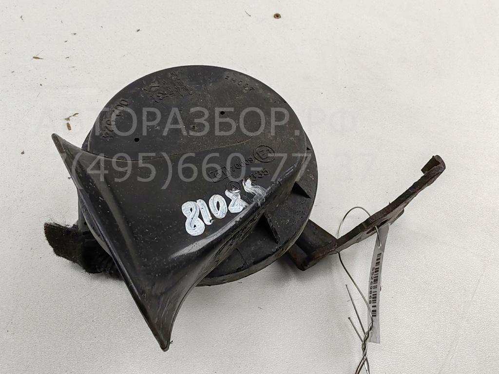 Сигнал звуковой