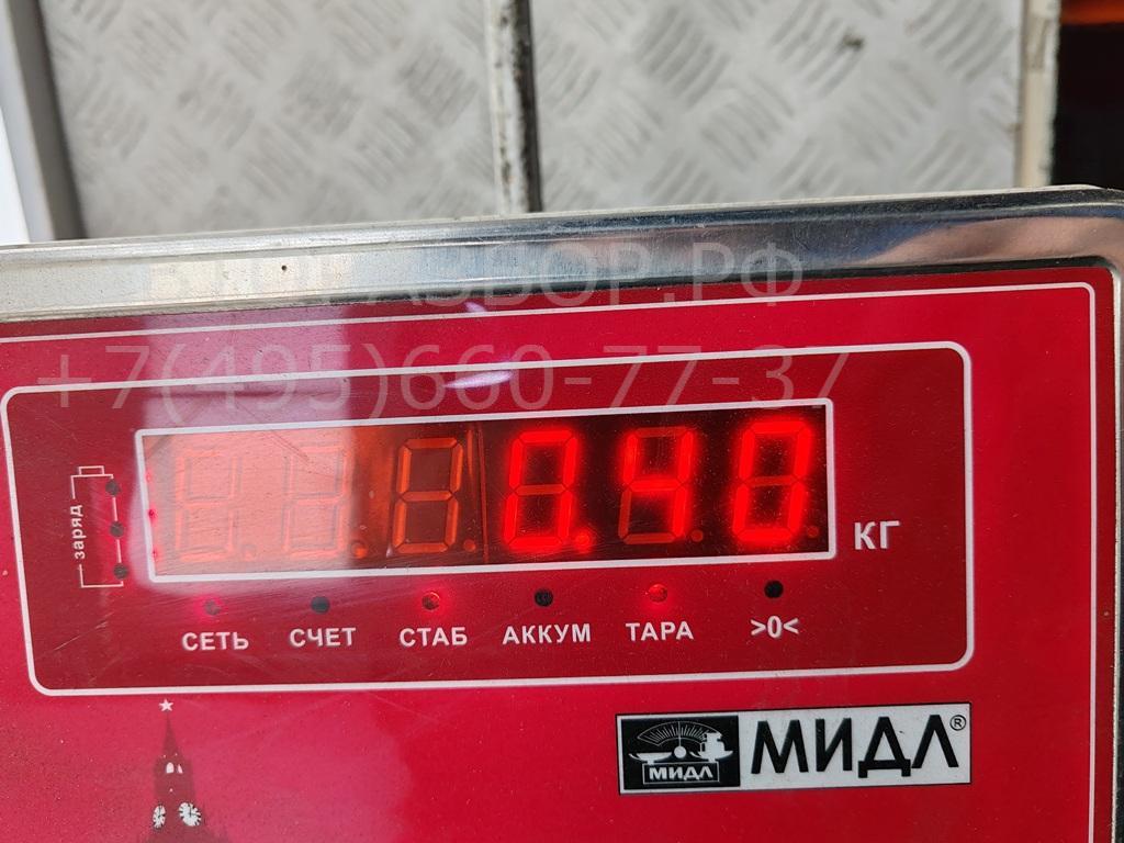 Сигнал звуковой