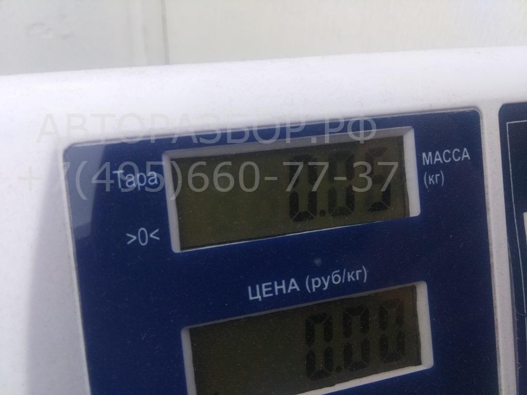 Замок багажника