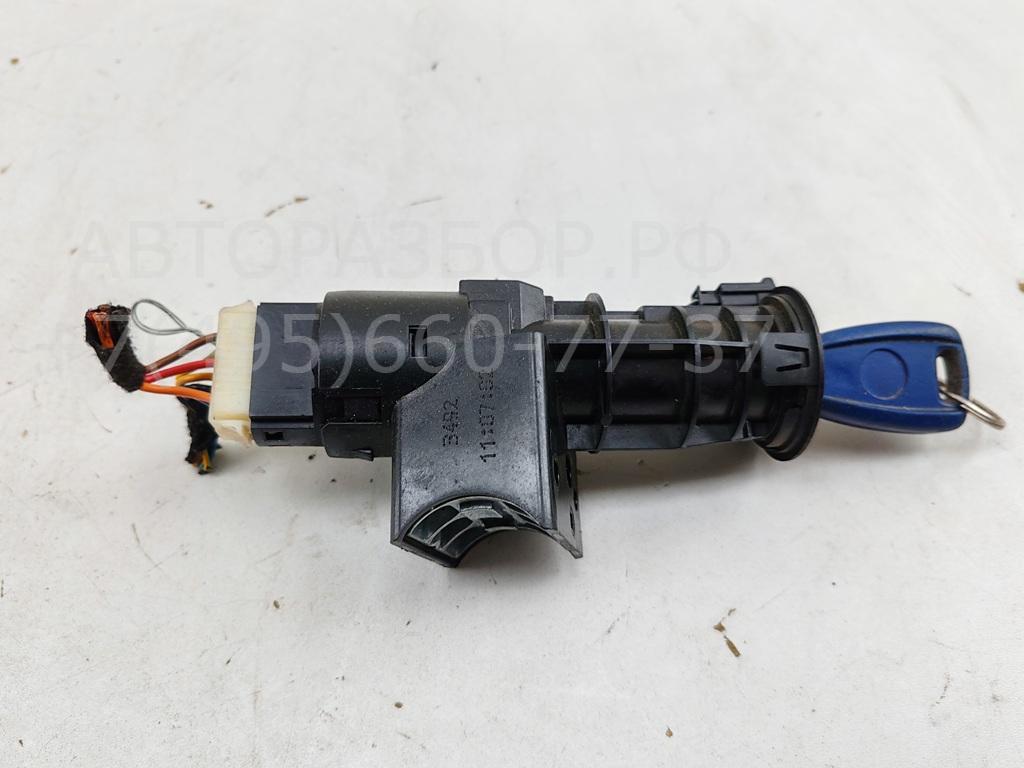 Замок зажигания