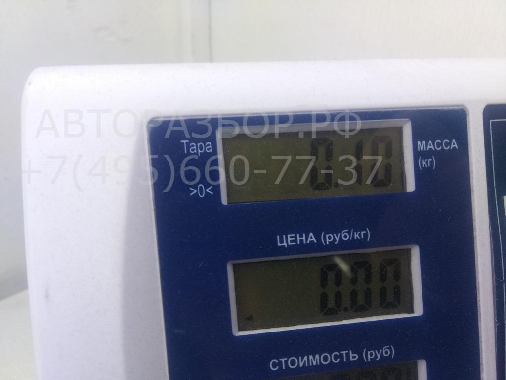 Активатор замка багажника