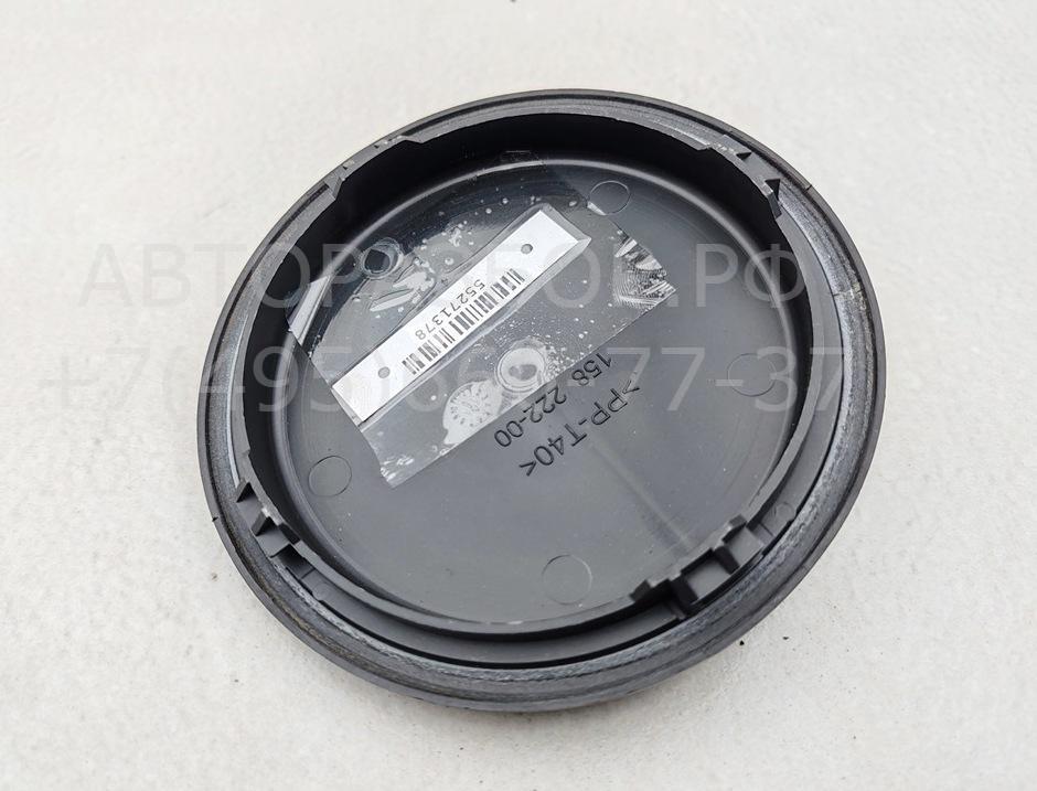 Крышка фары левой