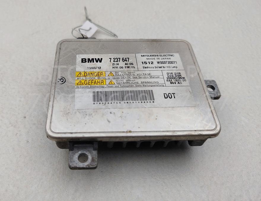 Блок ксеноновой лампы