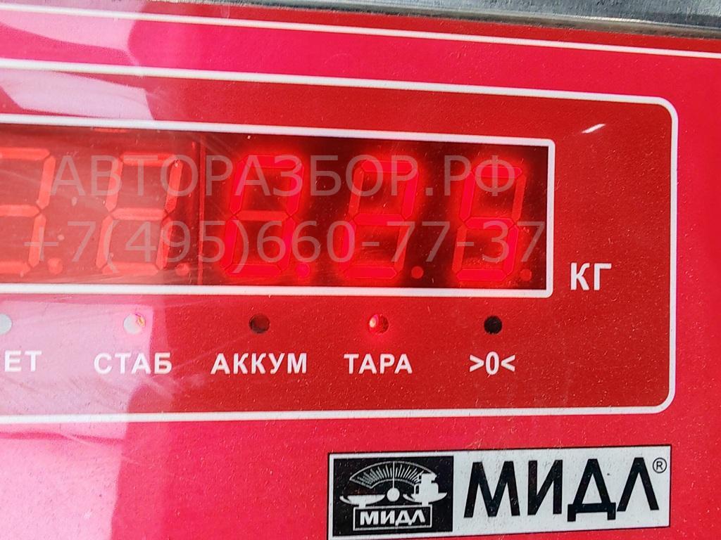 Замок багажника