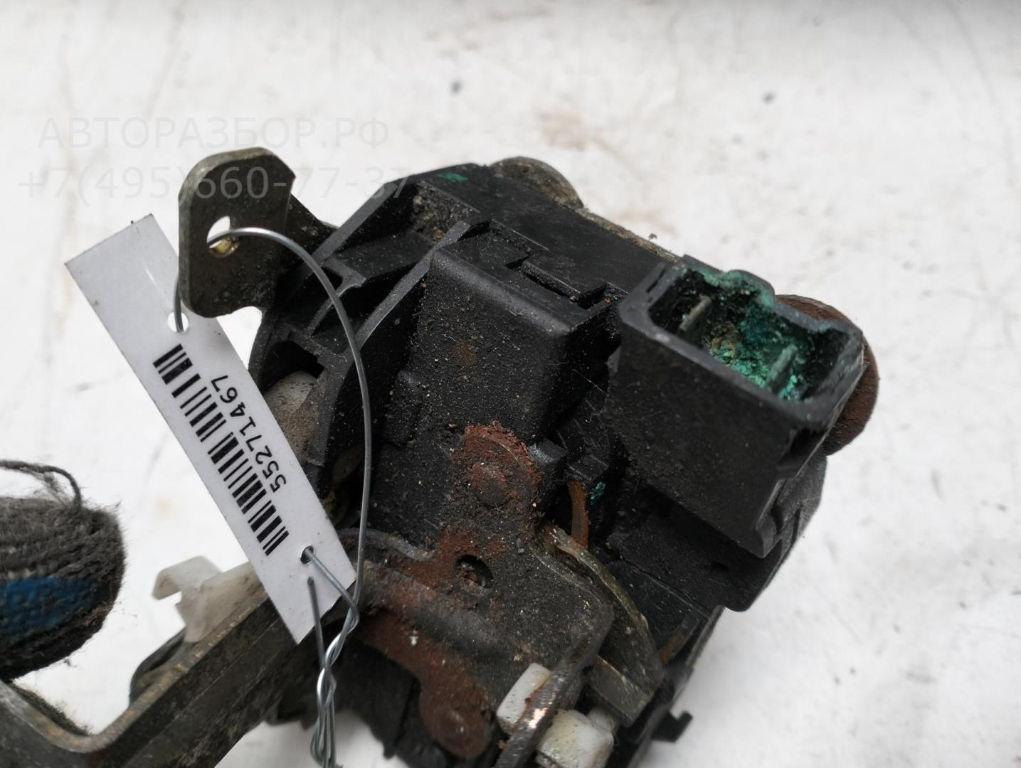 Замок багажника