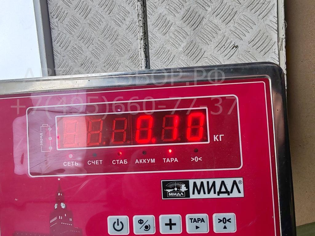 Активатор замка багажника