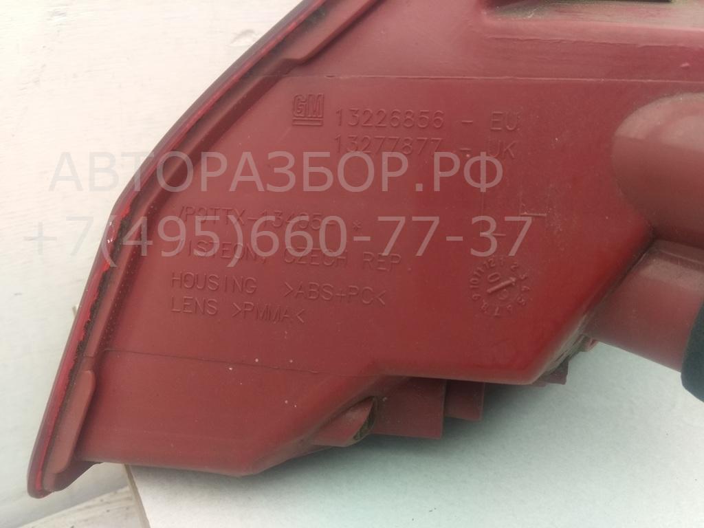 Фонарь задний левый