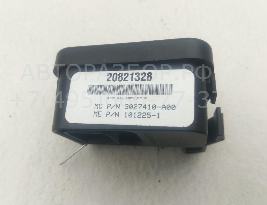 Блок открывания багажника