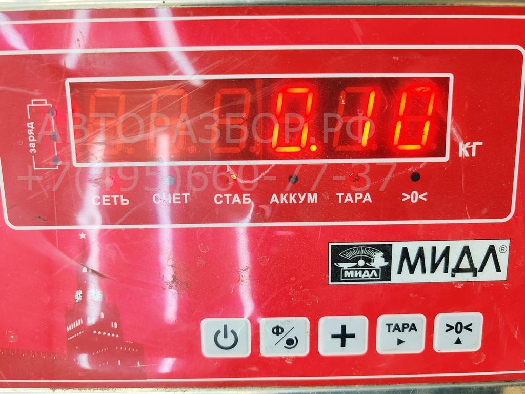 Ответная часть замка двери