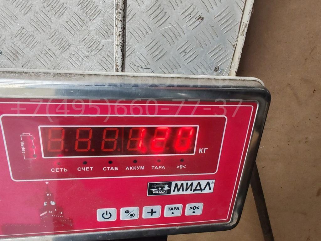 Динамик
