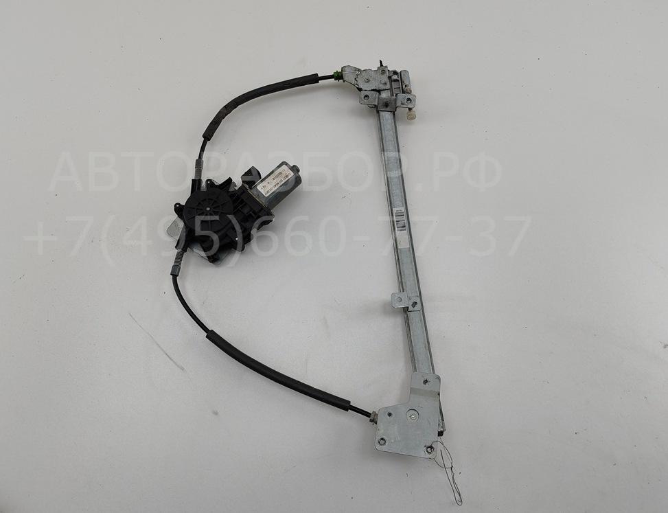 Стеклоподъемник электр. передний левый