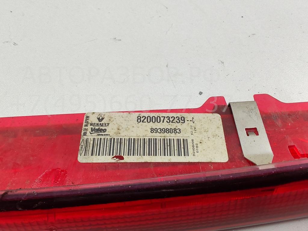 Фонарь задний (стоп сигнал)