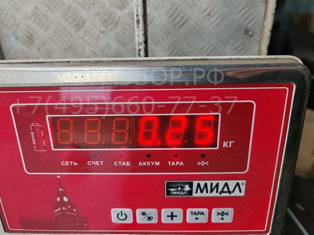 Сигнал звуковой