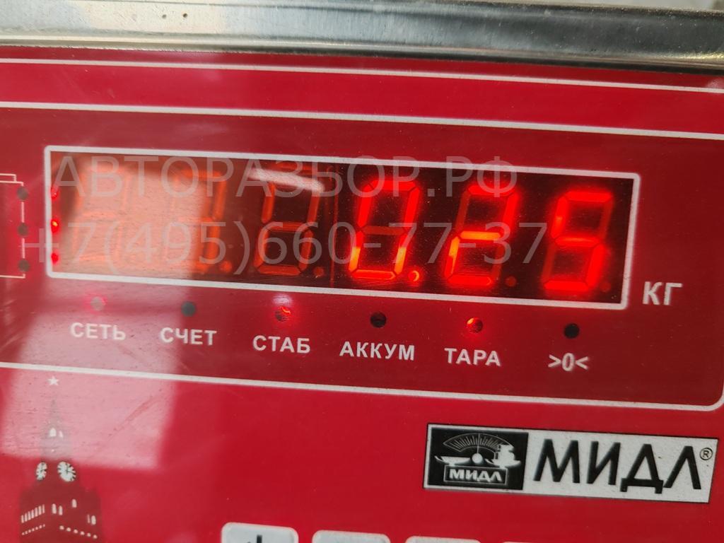 Сигнал звуковой