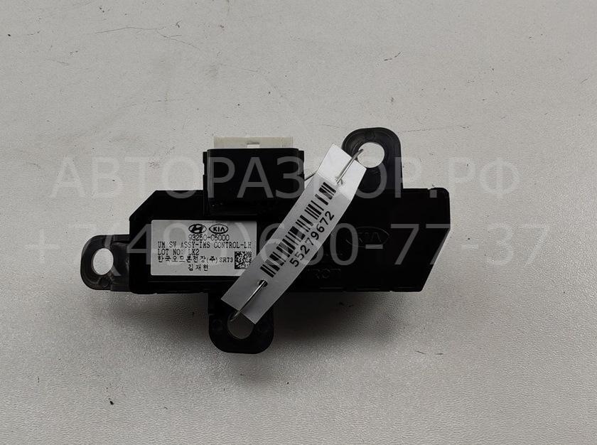 Кнопка регулировки сидения