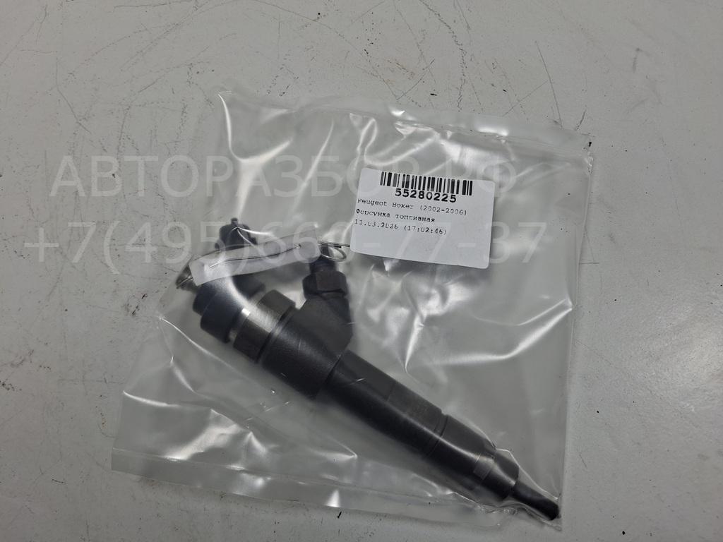 Форсунка дизельная электрическая