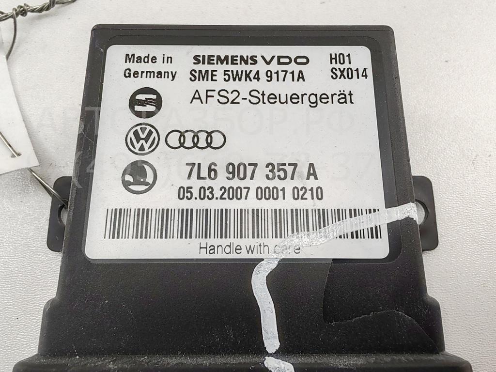 Блок управления светом фар