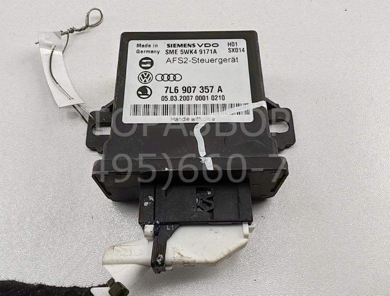 Блок управления светом фар