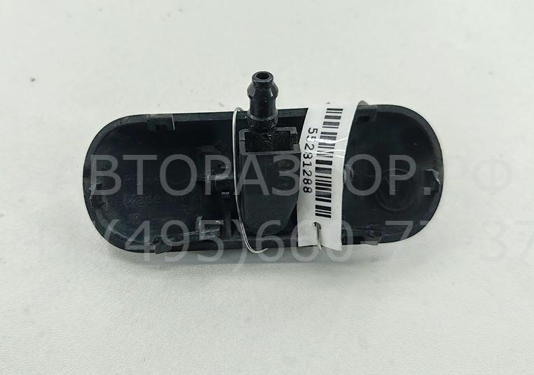 Форсунка омывателя лобового стекла