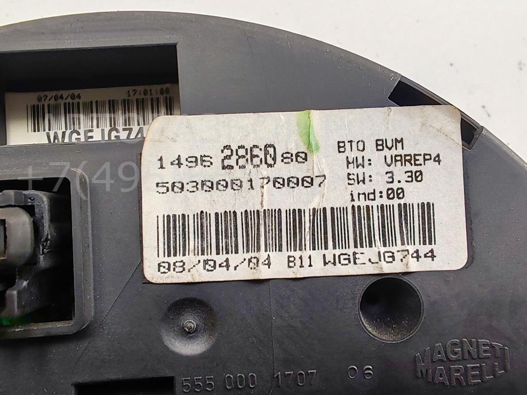 Дисплей информационный