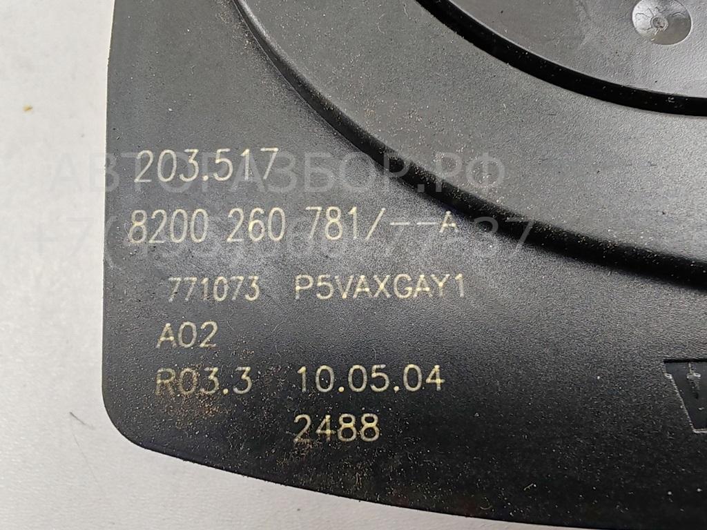 Датчик угла поворота рулевого колеса