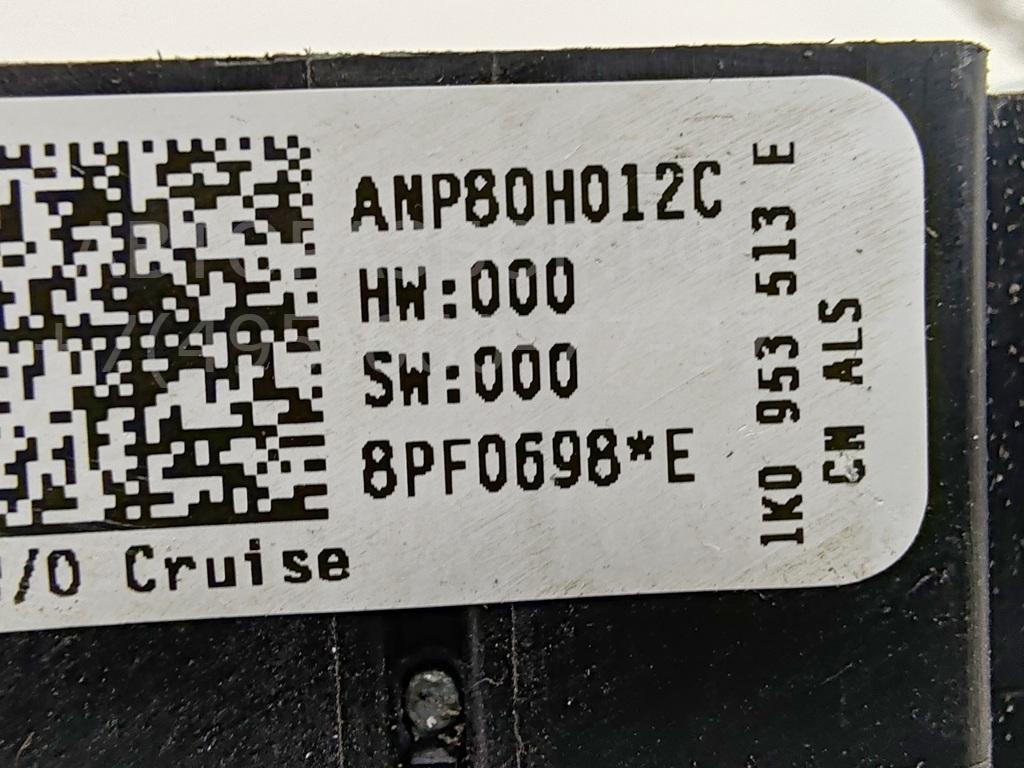 Переключатель поворотов подрулевой