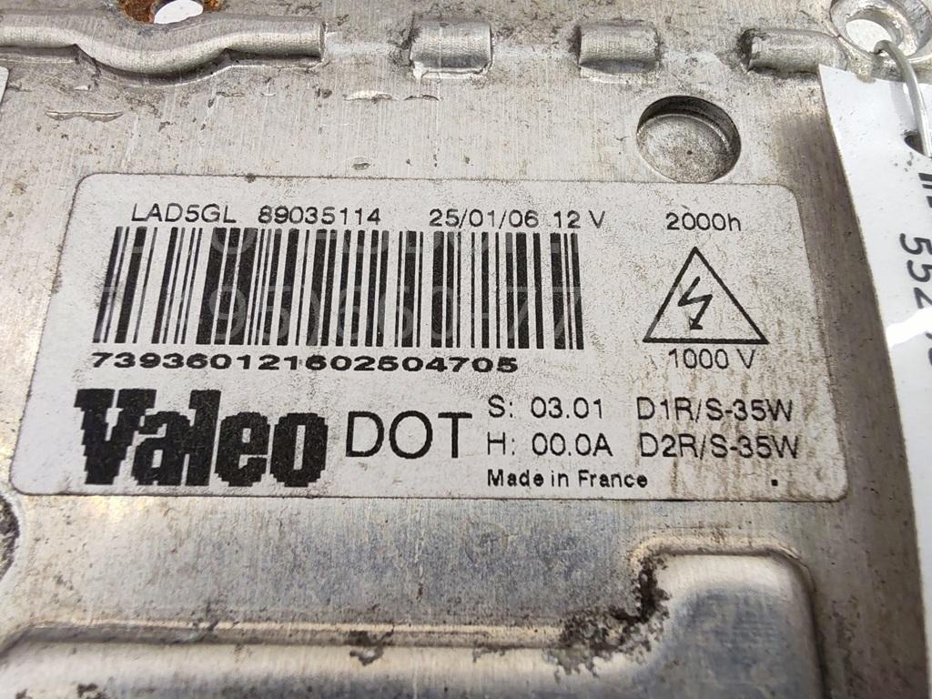 Блок ксеноновой лампы