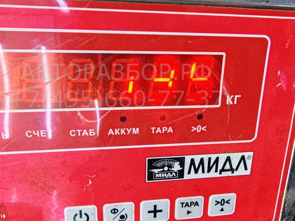 Бачок расширительный